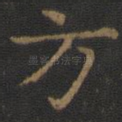 方