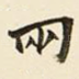 两