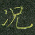 况