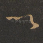 以
