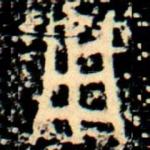用