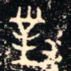 對