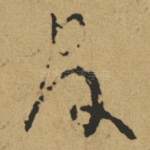 官