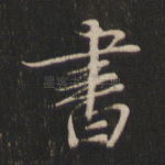 书