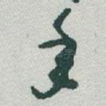 年