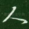 人