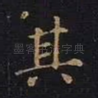 其