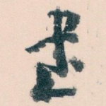 書