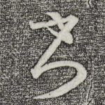 书
