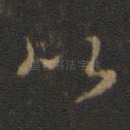 以