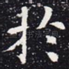 于