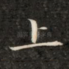 上
