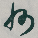 州