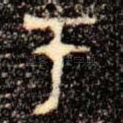 于