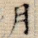 月