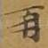 百