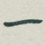 一