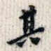 其