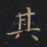 其