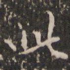 此