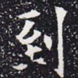 到