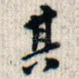 其