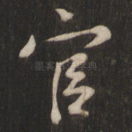 官