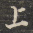 上