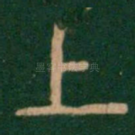 上