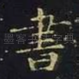 书
