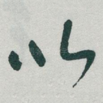 以