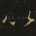 以