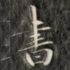 书