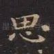 思