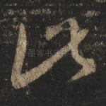 此