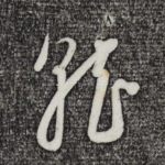 就