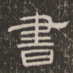书