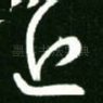 近