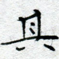 其