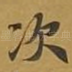 次