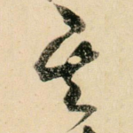 其