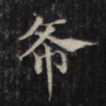 布