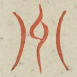 州