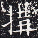 构