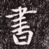 书