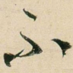 不
