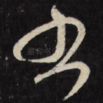 书