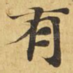 少