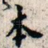 本