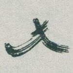 此